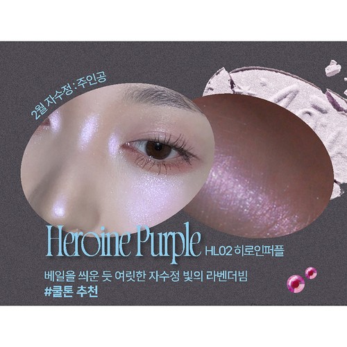 Fwee glitz stone highlighter - fwee,