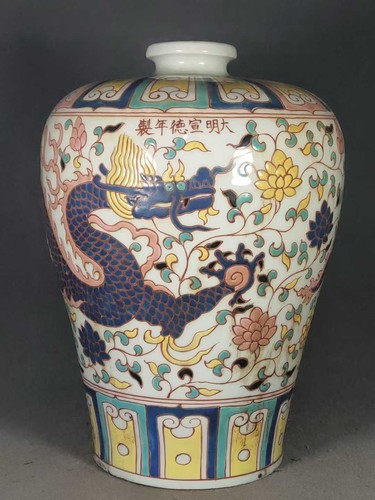 Antike chinesische ming - antike,