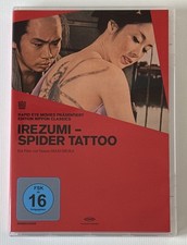 Irezumi - Spider Tattoo - Rapid Eye Movies - Edition Nippon Classics - DVD