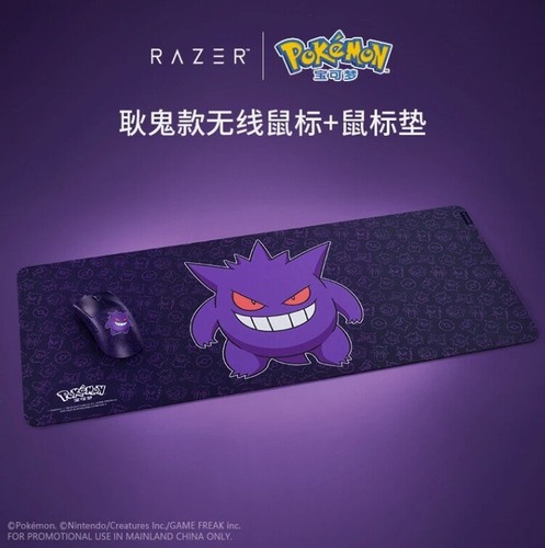 Razer pokémon gengar viper - razer, x