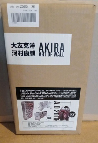 Akira art wall katsuhiro - art,