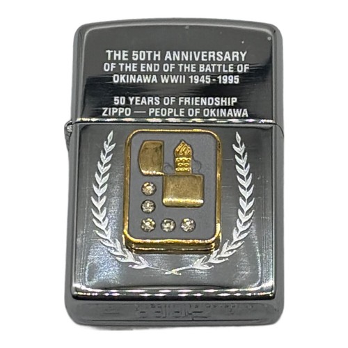 Zippo 50th anniversary end - end, of