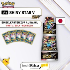 Pokemon - (S4a) Shiny Star V