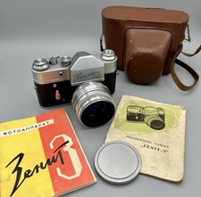 Helios-44 2/58 M39  13 Blades mit Zenit 3 Kamera