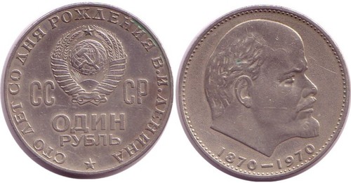 Russland sowjetunion rubel - russland,