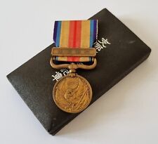 Japanischer Orden - China