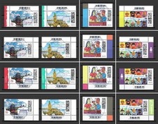 Bund Mi.Nr. 3817-3820 (2024) gestempelt Berlin/Einzelmarken/-Sätze März