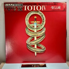 TOTO - TOTO IV / LP 1982