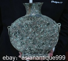 9.2" Seltene Alte Chinesische