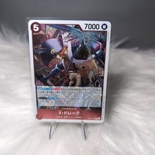 One Piece TCG X.Drake OP14-016