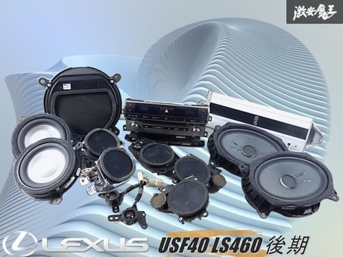 Lexus ls600h ls460 mark - lexus,