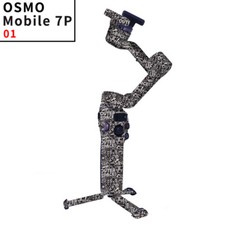 Handheld Gimbal Stabilizer