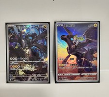 Pokémon Karten Zekrom  Mega