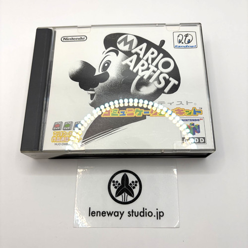 Nintendo n64dd mario - 64, dd