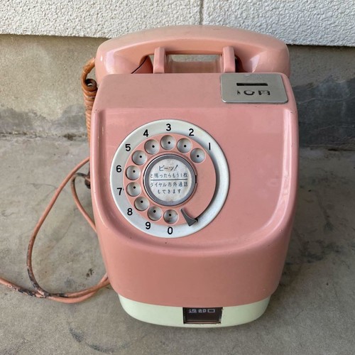 Japanese public phone yen - public,
