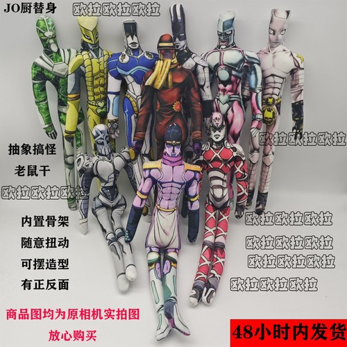 Jojo bizarre adventure full - adventure,