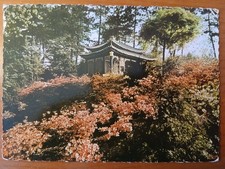 Postkarte 2717 gelaufen, Dortmund, BuGa 1959, Ansichtskarte, Sammlung