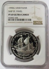 1990 (L) PALLADIUM RUSSIA 25