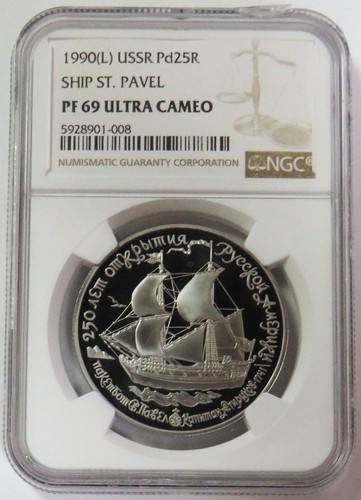 1990 palladium russia 25 - 1990,