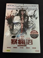 Insanity hongkong dvd slip - hongkong,