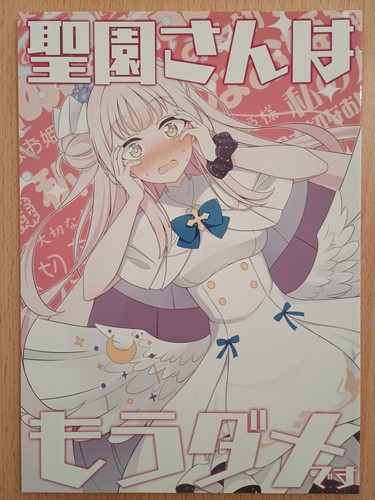 Blue archive doujinshi - doujinshi,