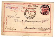 Türkei INCOMMING MAIL von Frankfurt auf GA (CA9267