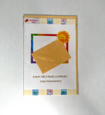Kommunion geschenkkarte - kommunion,