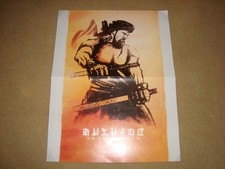 BUSHIDO - Sonny Black  (Poster)
