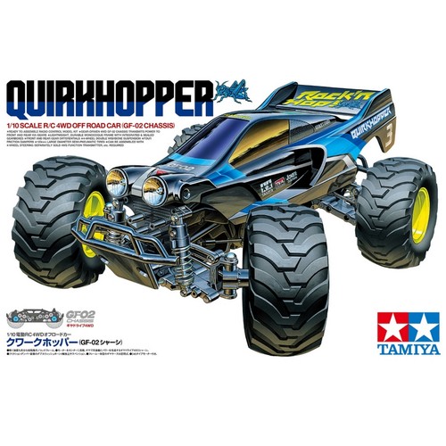 Tamiya 58756 rc - tamiya,