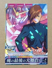 GUNDAM TRY AGE Rare DW1-052