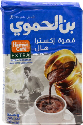 Hamwi original arabischer - hamwi,