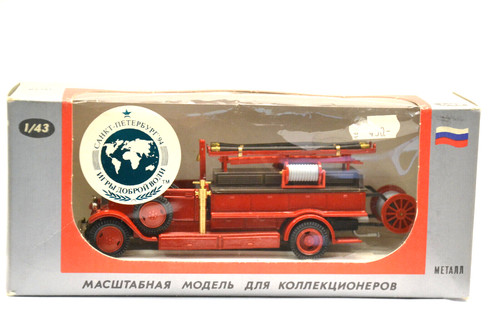 Vintage 1935 russische - vintage,