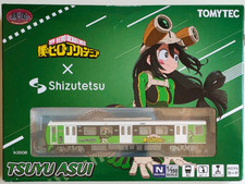 The railway collection tsuyu - the,