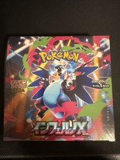 Pokémon - Mega Inferno X