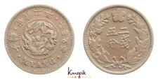 Korea, Yi Hyong als König Kwang Mu, 174 Yang jahr 2 (1898), KM 1117, 4,75g., ss