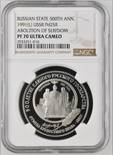 Top Pop! 1991 L Russia USSR 25
