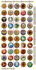 Hoplite schild - 50,