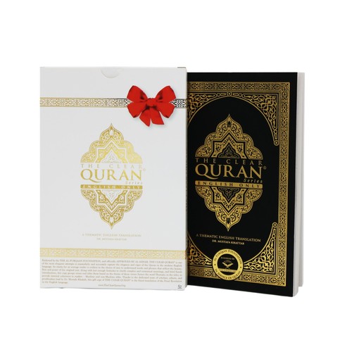 The clear quran english - clear,
