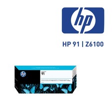 HP 91 Patrone Cyan - C9467A Z6100 - OVP 2012-15 MwSt.Rng