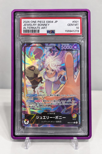 Psa jewelry bonney eb04 - psa, 10