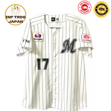 Roki Sasaki Reprica Uniform