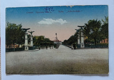 AK Sofia Bulgarien Balkan