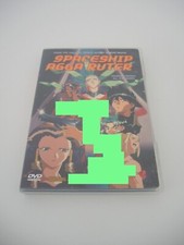Anime * Spaceship Agga Ruter: komplette OVA * Sci-Fi * Hentai * DVD * Englisch