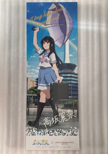 Sound euphonium nidec kyoto - sound!,