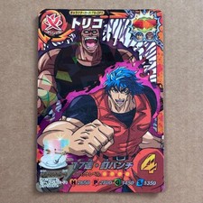 Toriko Itadaki Master T9-CP1