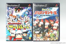 Ape Escape: Pumped & Primed &