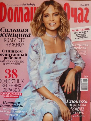 Zeitschrift russisch