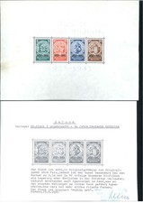 Deutsches Reich Nothilfe Block