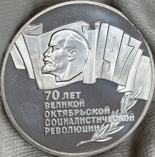 Russland sowjetunion 70 - russland/sowjetunion, „70