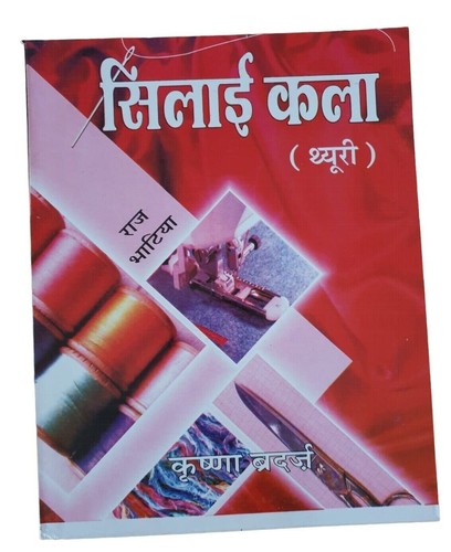 Krishana sewing technology - krishana,